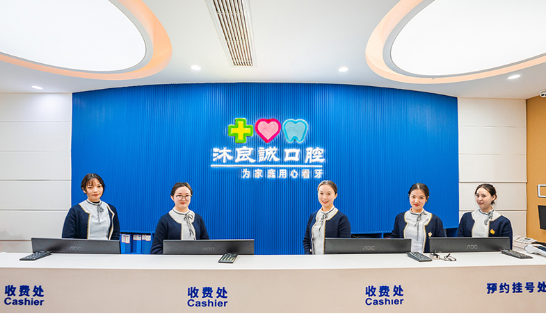 上海種植牙價位！上海沐良誠口腔·矯正種植聯(lián)合中心種植牙價目表已更新，美國百好瑞B(yǎng)iohorizons種植牙：6224元起/顆！