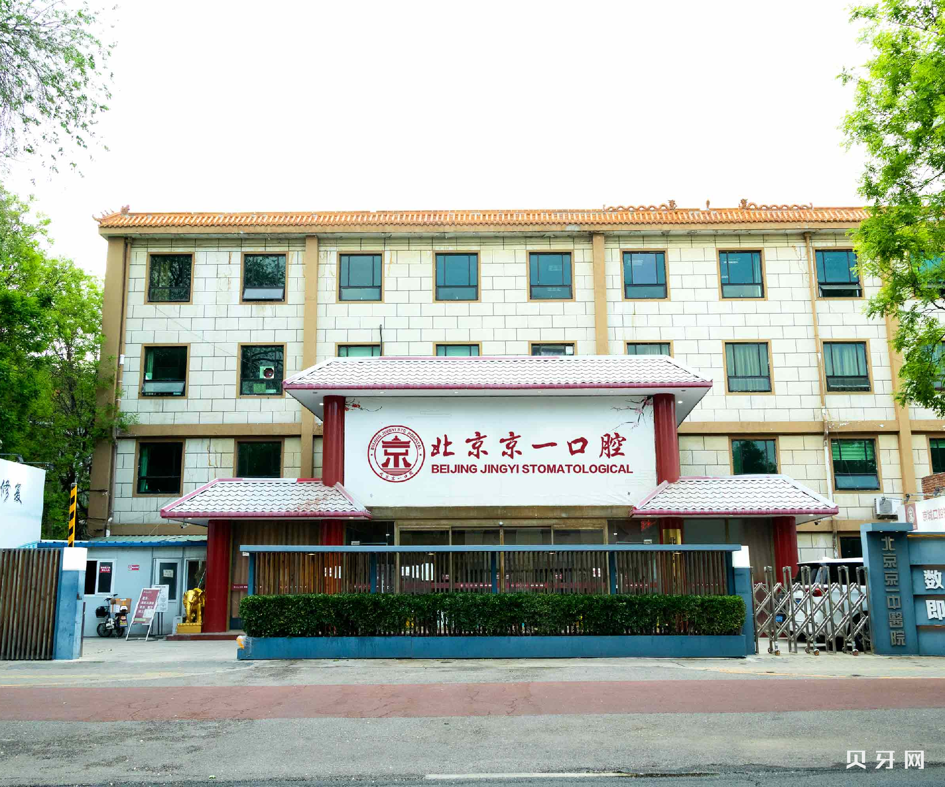 北京種值牙多少錢一顆！北京京一口腔種植牙價(jià)目表已更新，德國(guó)普魯士Prussian：6360元起/顆！