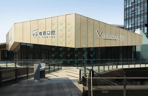 北京種植牙多少錢一顆！北京維恩口腔種植牙新價格已確定，美國百好瑞B(yǎng)iohorizons種植牙：6722元起/顆！