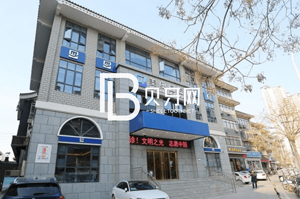 徐州種一顆牙要多少錢！徐州美奧口腔種牙價(jià)格表（今日更新/實(shí)時(shí)），德國(guó)費(fèi)亞丹種植體：7493元起/顆！