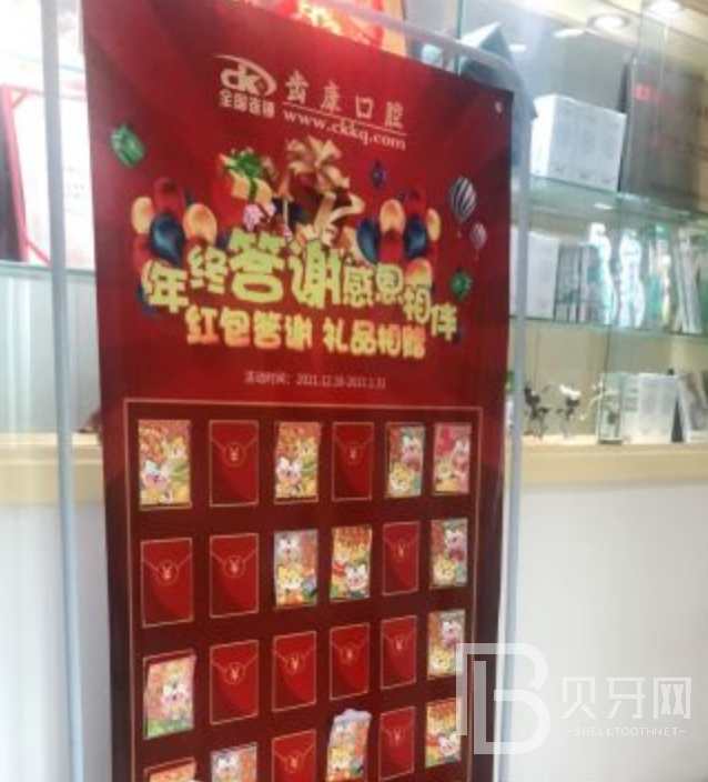 北京齒康口腔看牙好不好？