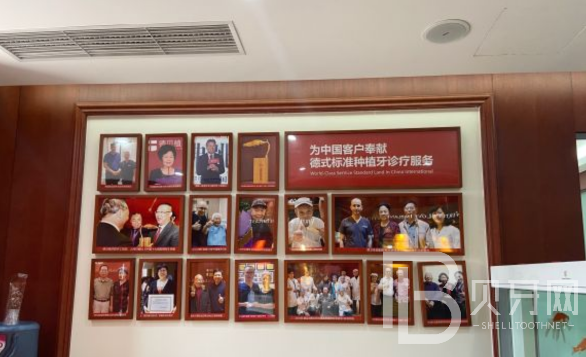 北京德貝口腔種植牙技術(shù)怎么樣？效果好嗎？