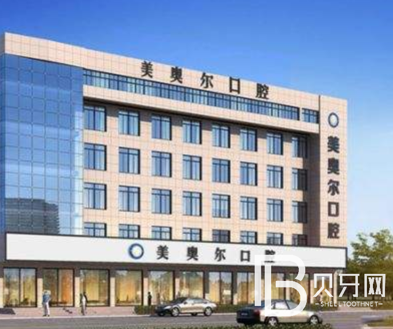 鹽城一顆種植牙齒多少錢！江蘇鹽城美奧爾口腔種牙超劃算，瑞典Astra種植牙：9333元起/顆！