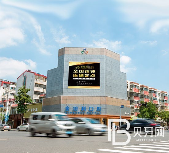 揚(yáng)州種值牙多少錢(qián)一顆！江蘇揚(yáng)州金鉑利口腔種植牙價(jià)格表，德國(guó)Camlog種植體：6174元起/顆！