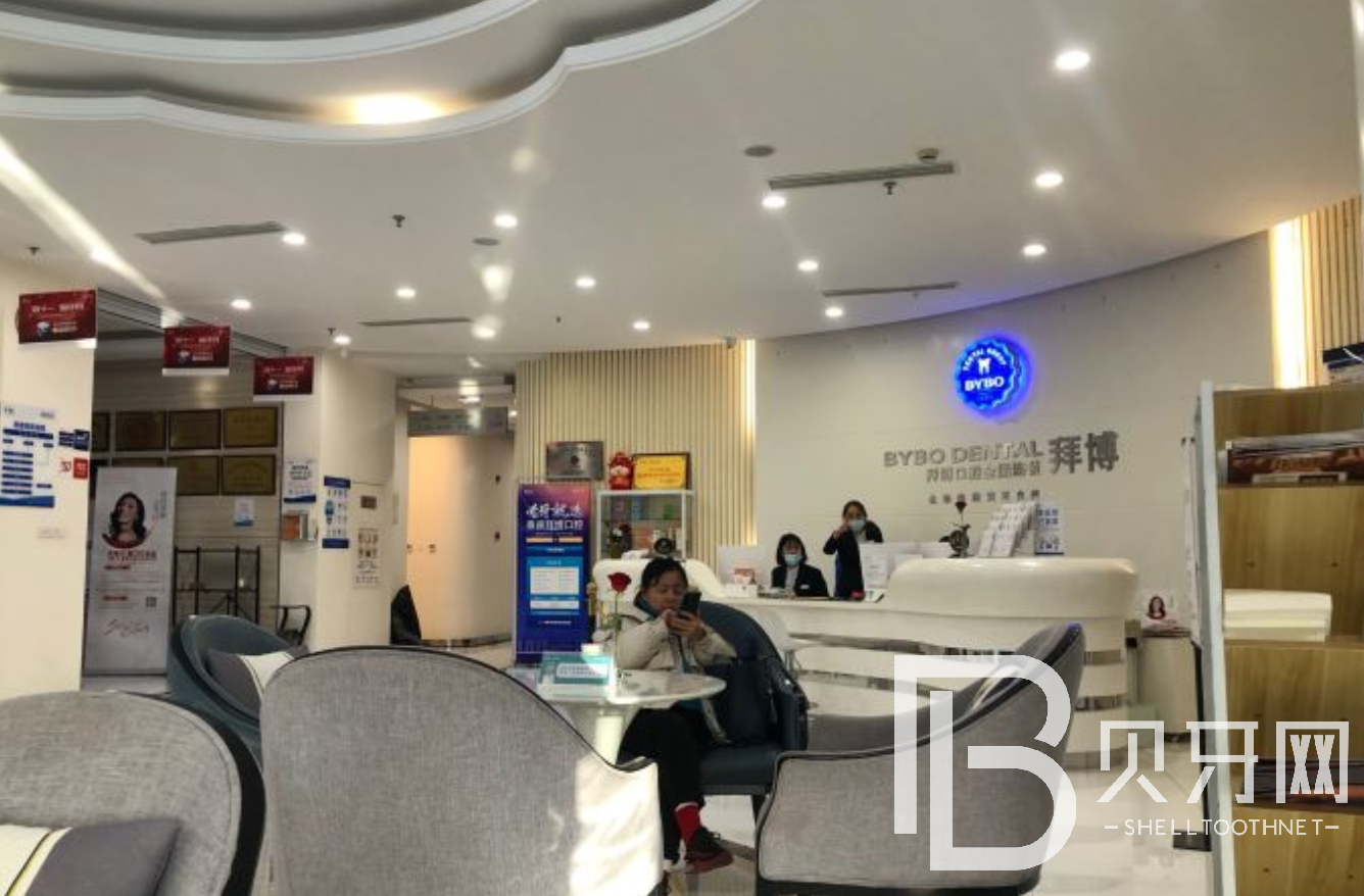 鎮(zhèn)江泰康拜博口腔怎么樣？正規(guī)靠譜嗎？