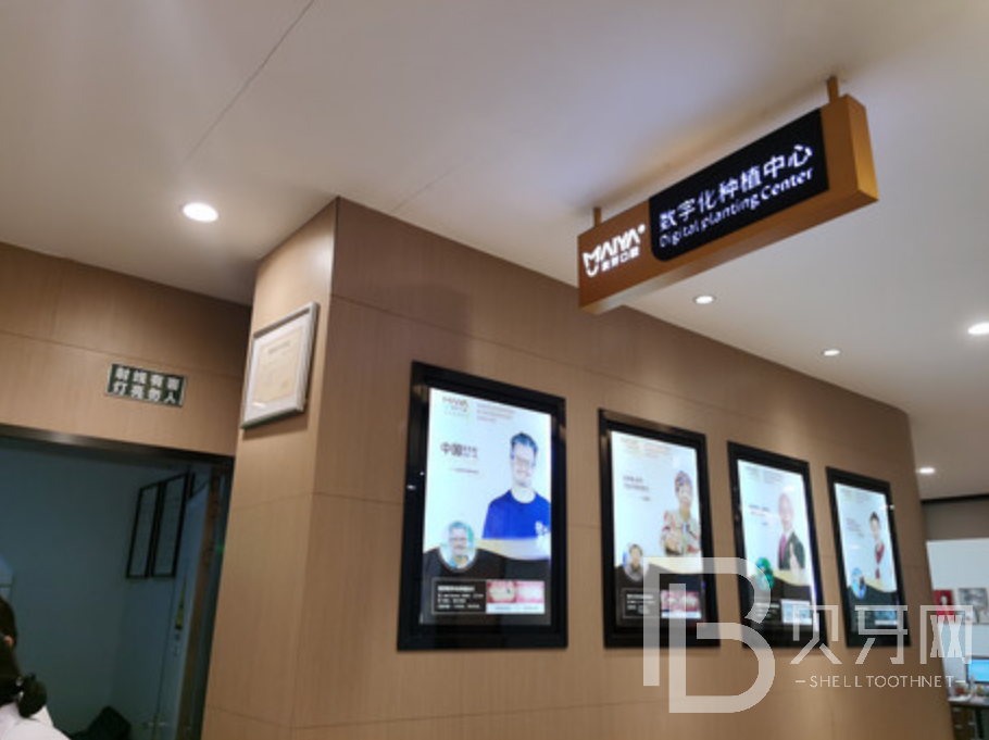 深圳麥芽口腔怎么樣？做種植牙效果好嗎？