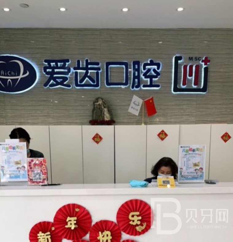 醫(yī)院前臺(tái)