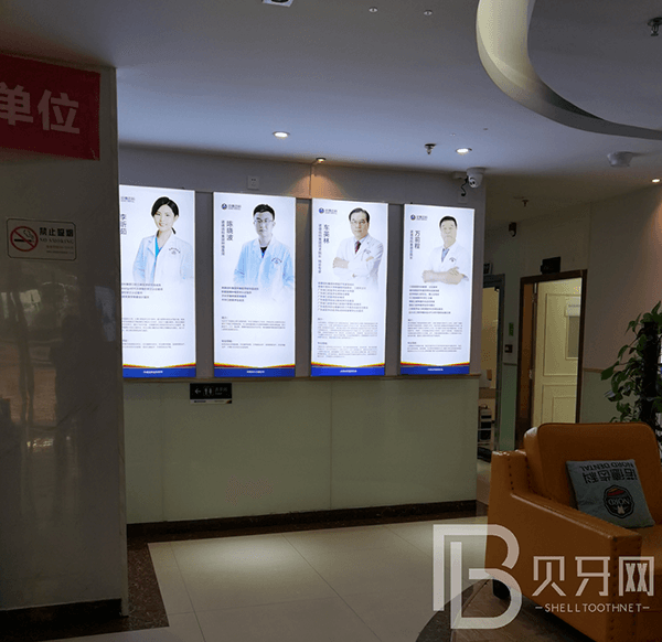 深圳諾德口腔做牙齒矯正怎么樣？看網(wǎng)友怎么說~