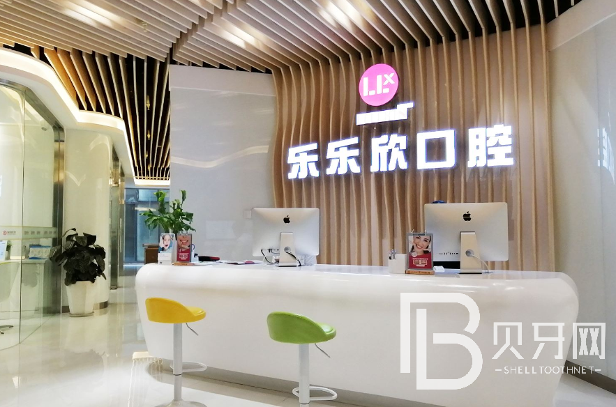 重慶種植牙齒一顆多少錢！重慶樂樂欣口腔醫(yī)院種植牙新價格已確定，瑞士百丹特Biodente種植牙：9687元起/顆！