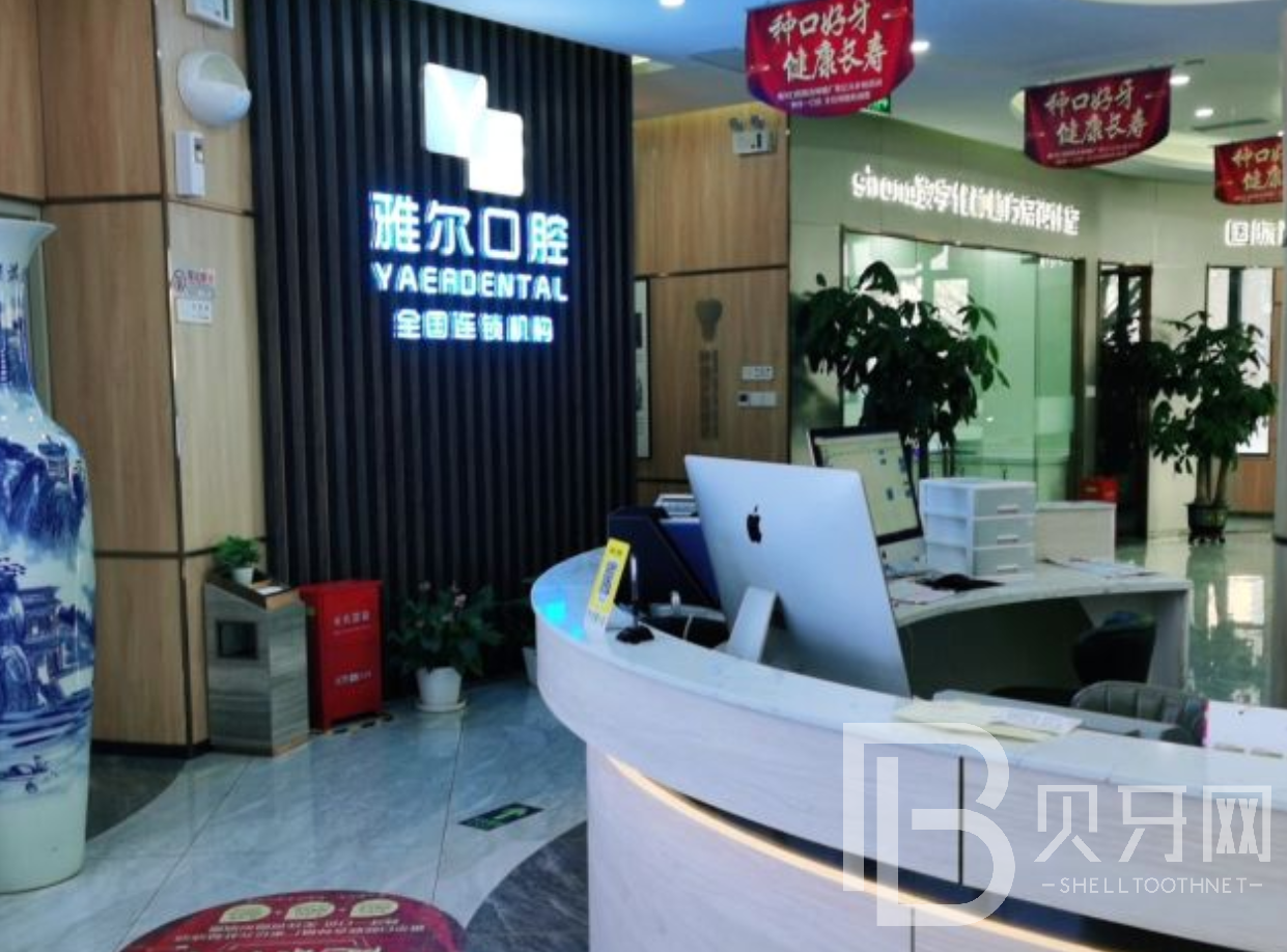 醫(yī)院前臺(tái)