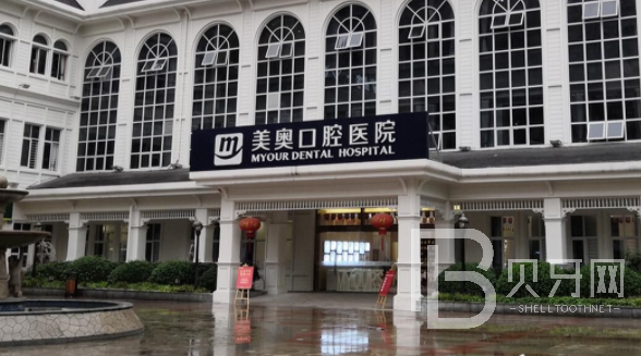 重慶矯正牙齒值得信賴(lài)的十大醫(yī)院！重慶美奧口腔醫(yī)院等雙雙上榜