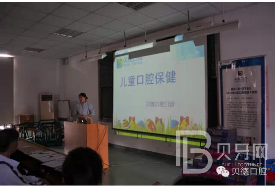 “健康口腔，微笑松江”科普講座走進(jìn)上海西外幼兒園