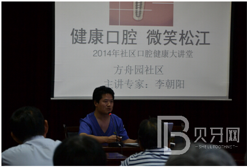 中國(guó)人7大口腔健康問題