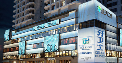 重慶種牙一顆多少錢！重慶牙衛(wèi)士口腔醫(yī)院種植牙價目表已更新，瑞典諾貝爾PMC種植牙：7898元起/顆！