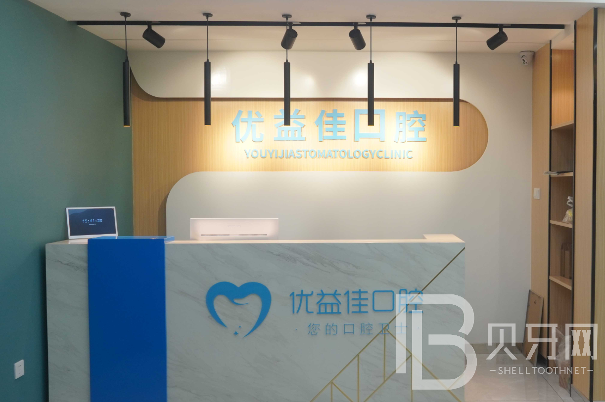 醫(yī)院前臺(tái)