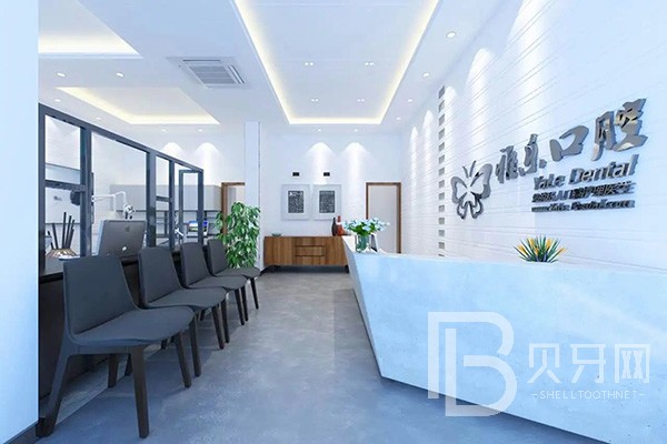 杭州一顆種植牙齒多少錢！杭州雅樂口腔醫(yī)院2023全新種牙價目表，瑞士百丹特Biodente種植牙：9729元起/顆！