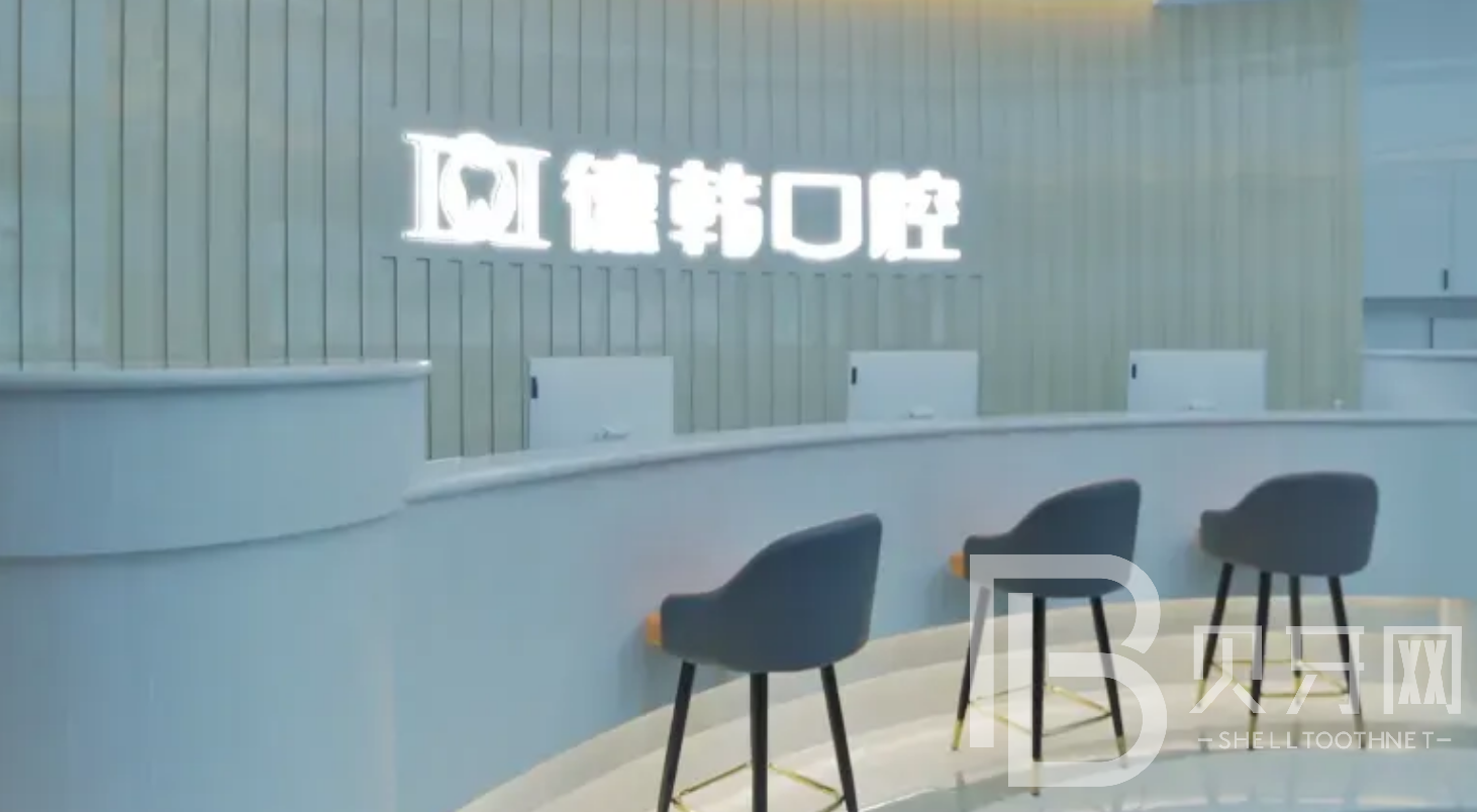 長沙種植牙多少錢一顆！長沙德韓口腔種植牙收費表公布，瑞士拓美thommen植牙牙：5902元起/顆！