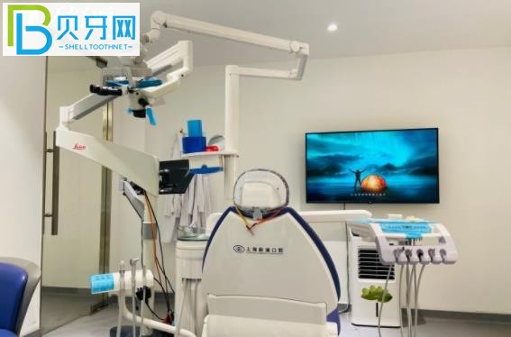 上海新浦口腔價目表