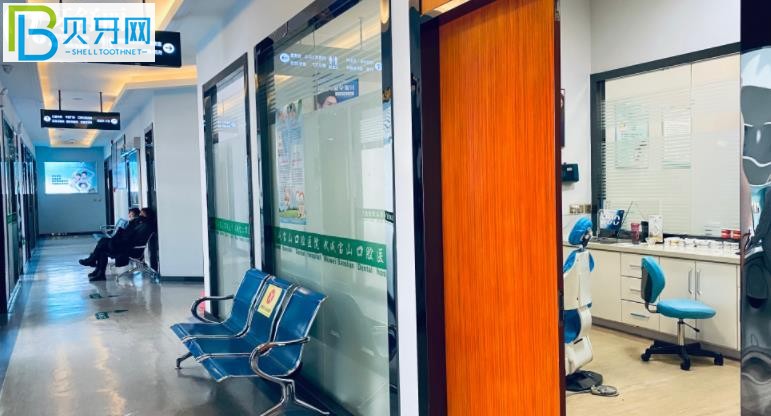 武威寶山口腔價目表