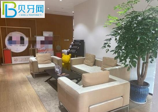 上海薇琳口腔種植牙價(jià)格表