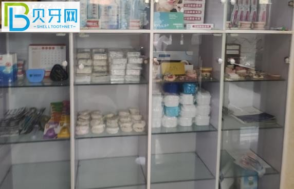 西寧京瑞口腔電話