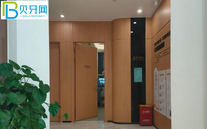 重慶美奧口腔醫(yī)院價(jià)格表