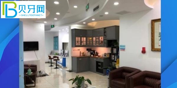 雅德嘉口腔收費怎么樣