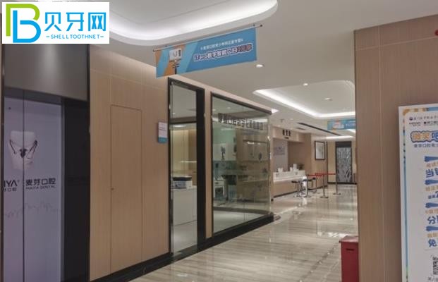 廈門麥芽口腔可以刷社?？▎?？有什么好處？