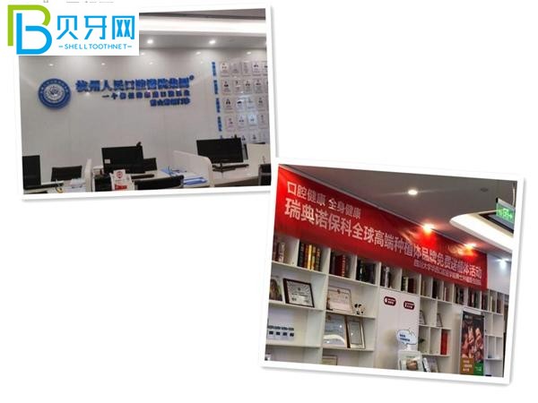 杭州人民口腔種植牙活動(dòng)現(xiàn)場(chǎng)