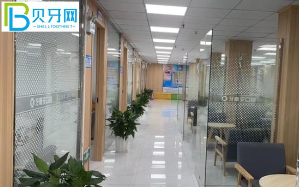 仙桃牙康安口腔價目表