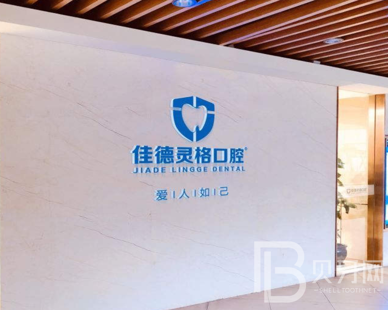 蘇州門牙種牙整牙醫(yī)院排名前十預(yù)測！蘇州佳德靈格口腔實力強勁更安心！