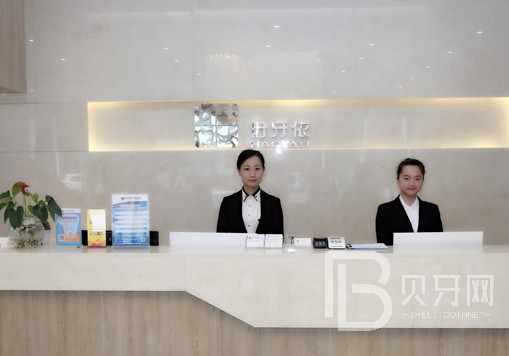 長沙微創(chuàng)種牙十大口腔連鎖品牌！長沙好牙依口腔案例反饋＋科室簡介，快戳進(jìn)來~