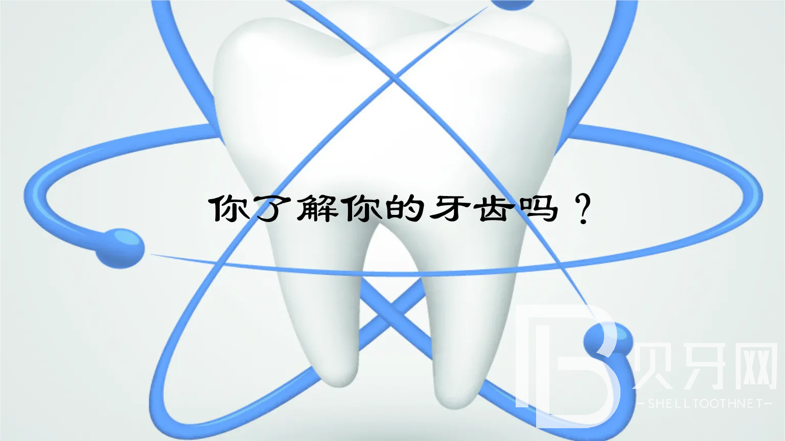 北京冠美口腔正規(guī)嗎？收費(fèi)貴不貴？種植牙價(jià)格是多少？