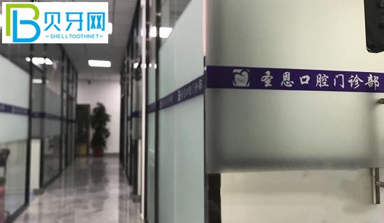 廈門圣恩口腔種植牙矯正怎么樣