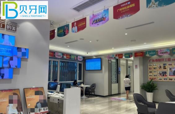 廣州廣大口腔哪個(gè)醫(yī)生好