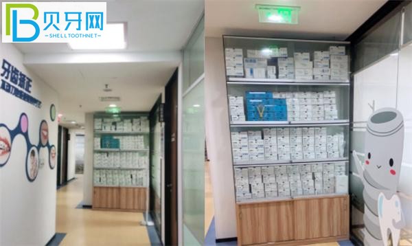 上海弘康醫(yī)院口腔科收費貴嗎