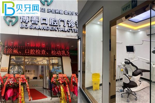 瓊山博善口腔環(huán)境圖片