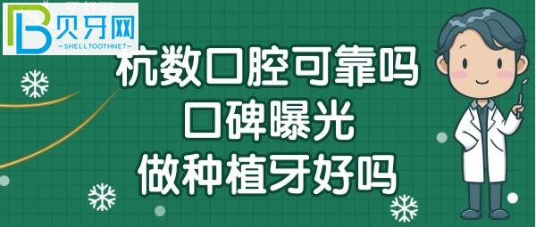 種植牙算是口腔醫(yī)療中的大項目了，地址在哪里？