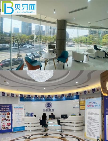 杭州杭數(shù)口腔門診部怎么樣