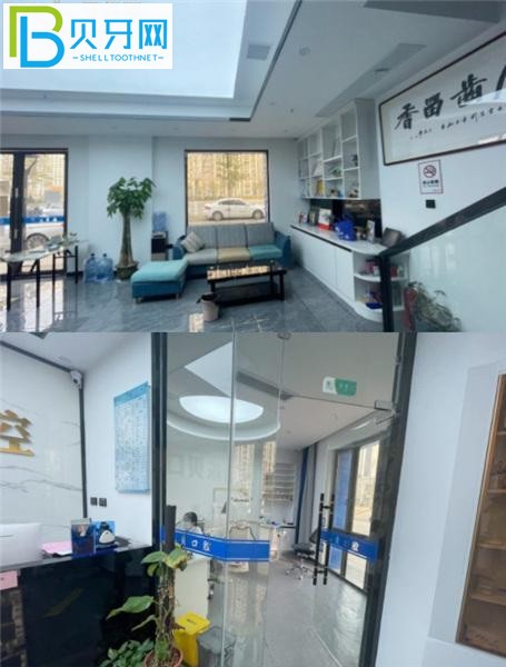 南昌樂貝口腔收費(fèi)價(jià)格表貴嗎