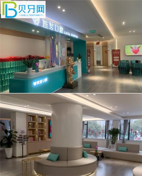 衢州藍(lán)芽口腔收費(fèi)標(biāo)準(zhǔn)價(jià)格表貴嗎