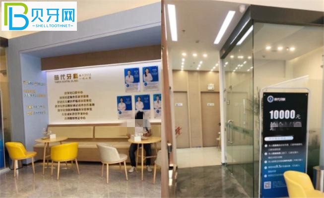 深圳時代牙科種牙怎么樣