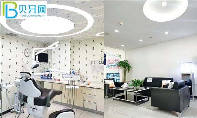 北京固靈口腔價目表