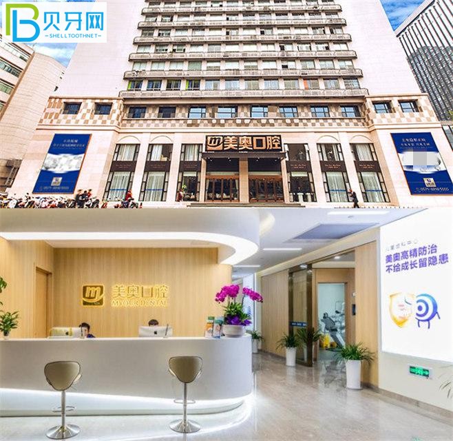 美奧口腔醫(yī)院西湖店怎么樣 有正規(guī)資質(zhì)收費也不貴
