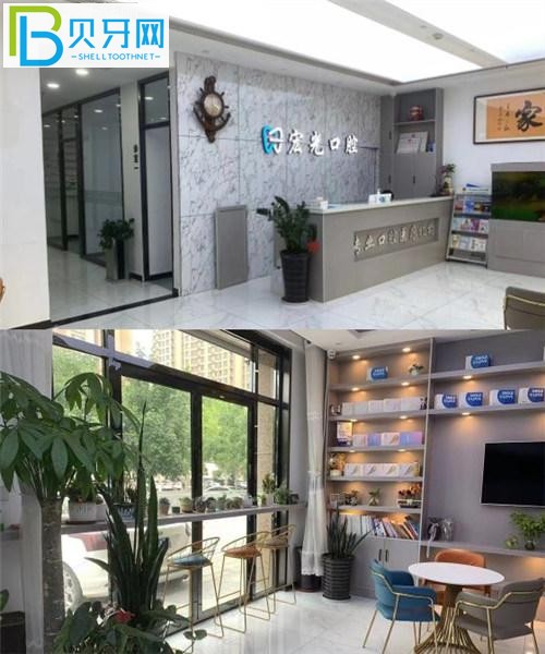 固安宏光口腔哪個(gè)大夫醫(yī)生好