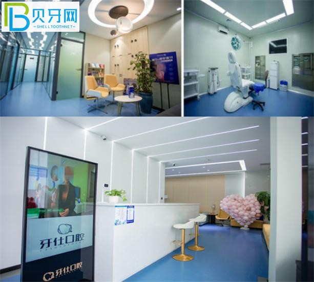 長(zhǎng)春牙仕口腔價(jià)格表收費(fèi)標(biāo)準(zhǔn)貴嗎