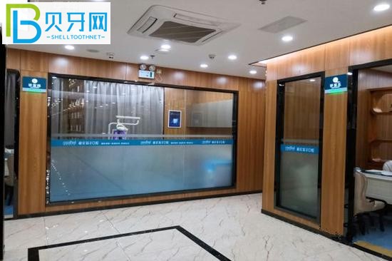 深圳格倫菲爾口腔的評(píng)論