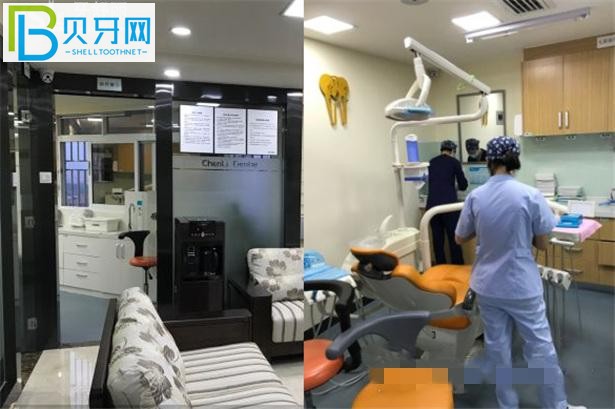 深圳陳莉口腔診所電話地址