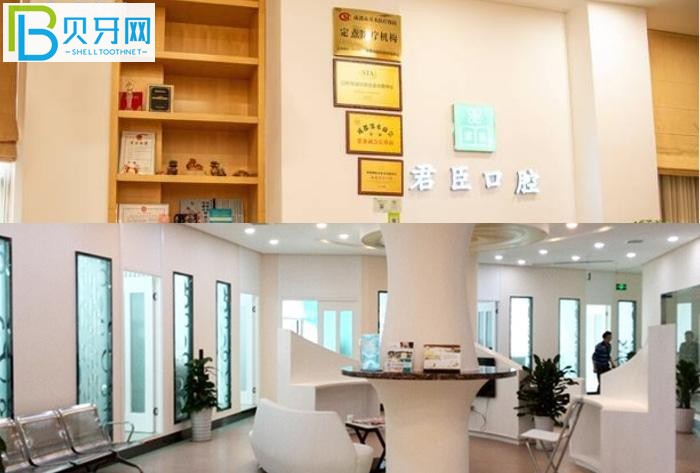 成都君臣口腔是醫(yī)療保險(xiǎn)定點(diǎn)機(jī)構(gòu)哦