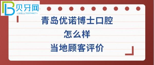 牙齒特別堅固，不到老年就不會有啥大問題？